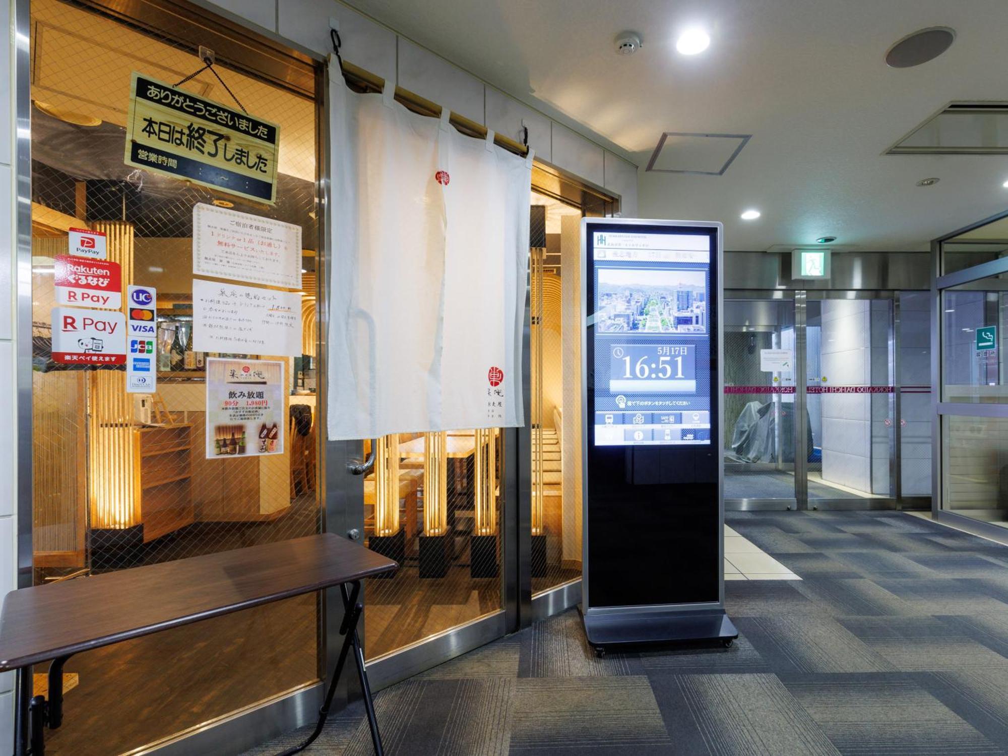 Tabist Hokkaido Daiichi Hotel Sapporo Exterior photo